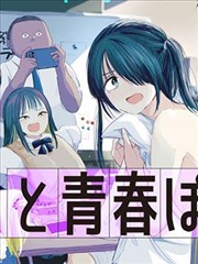 乐文小说网玄幻小说《墨河纪年》封面