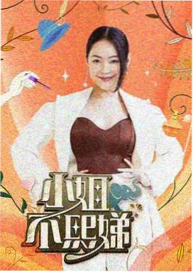 乐文小说网热榜第三《山海铸剑录》封面